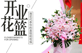 四川成都崇州市公议乡三合堰村花篮配送